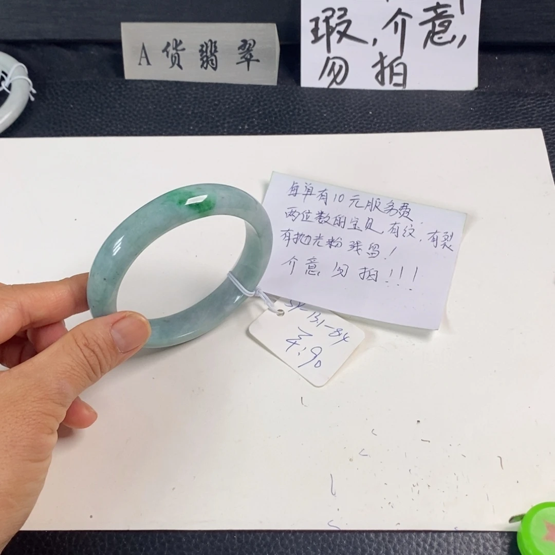 翡翠未镶嵌手镯59正圈14
