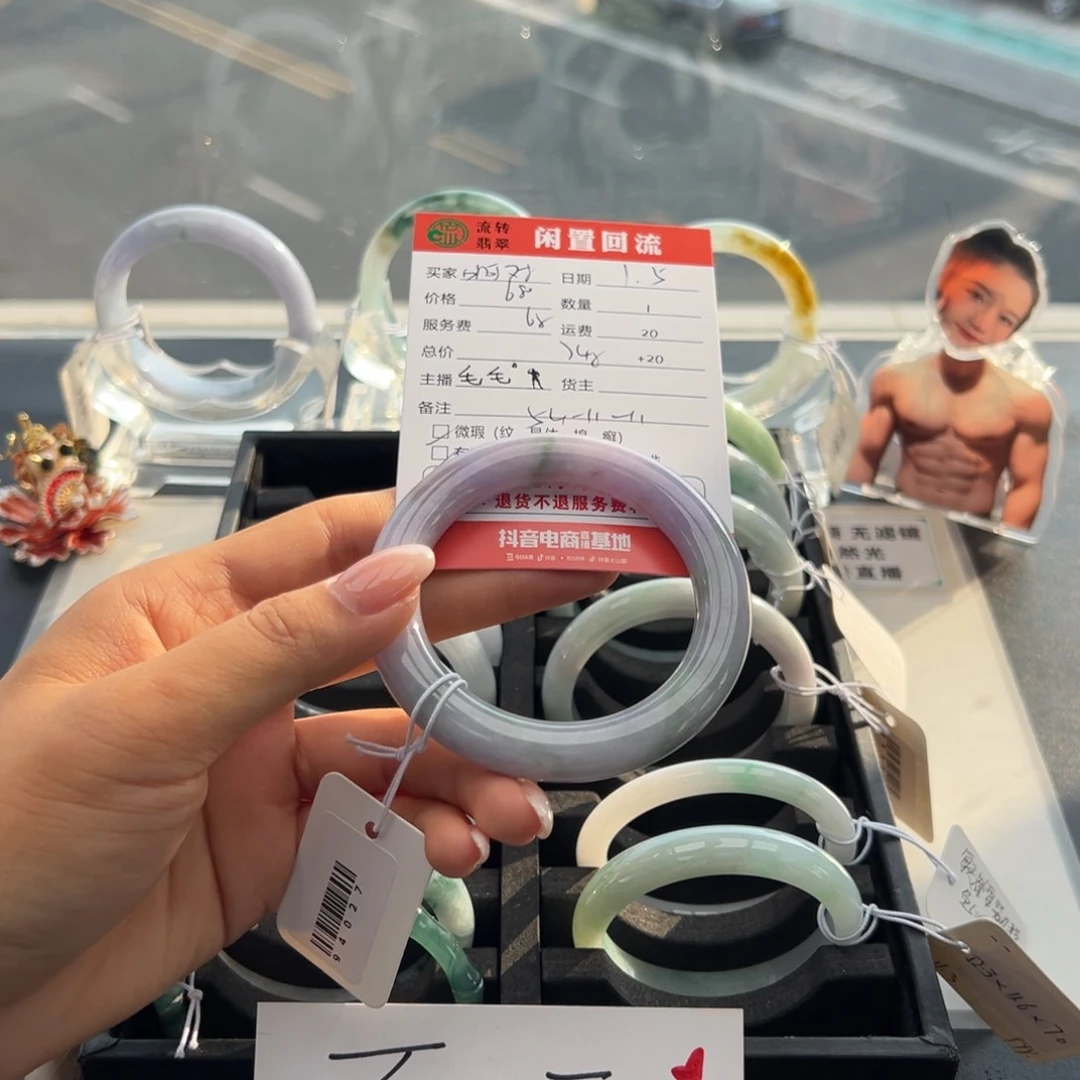 未镶嵌手镯翡翠啊****~