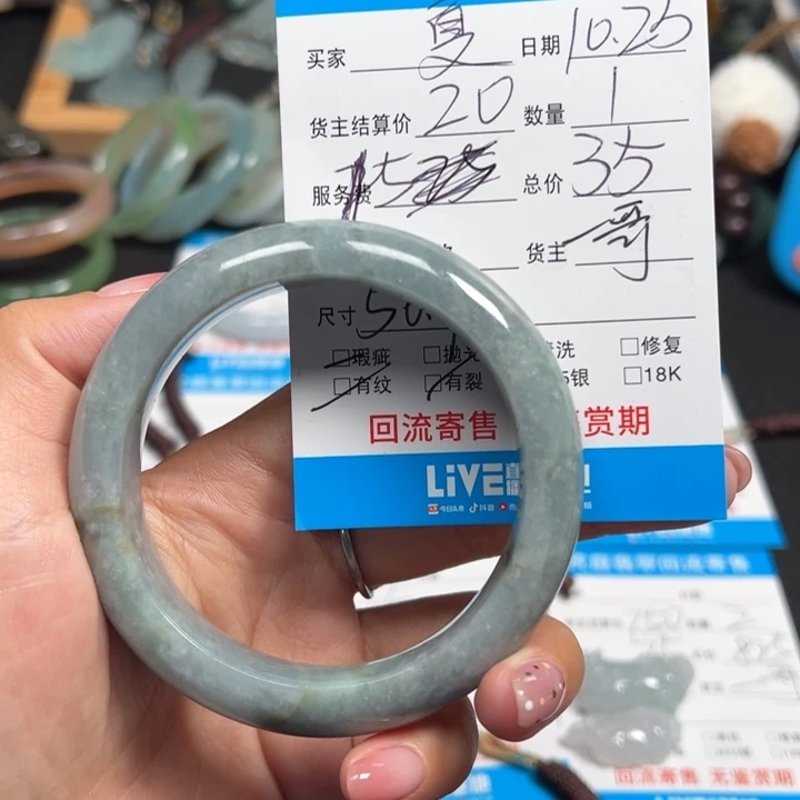 夏***～翡翠未镶嵌颈饰天然A货缅甸翡翠