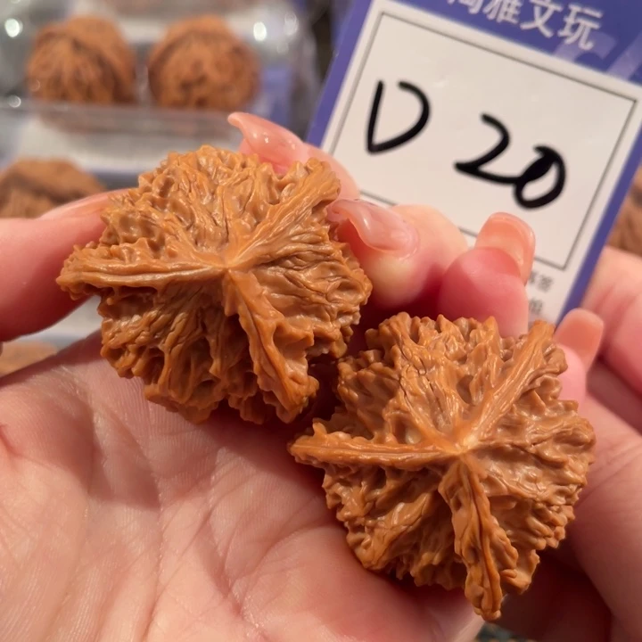 文玩核桃把件D20盘山三棱39