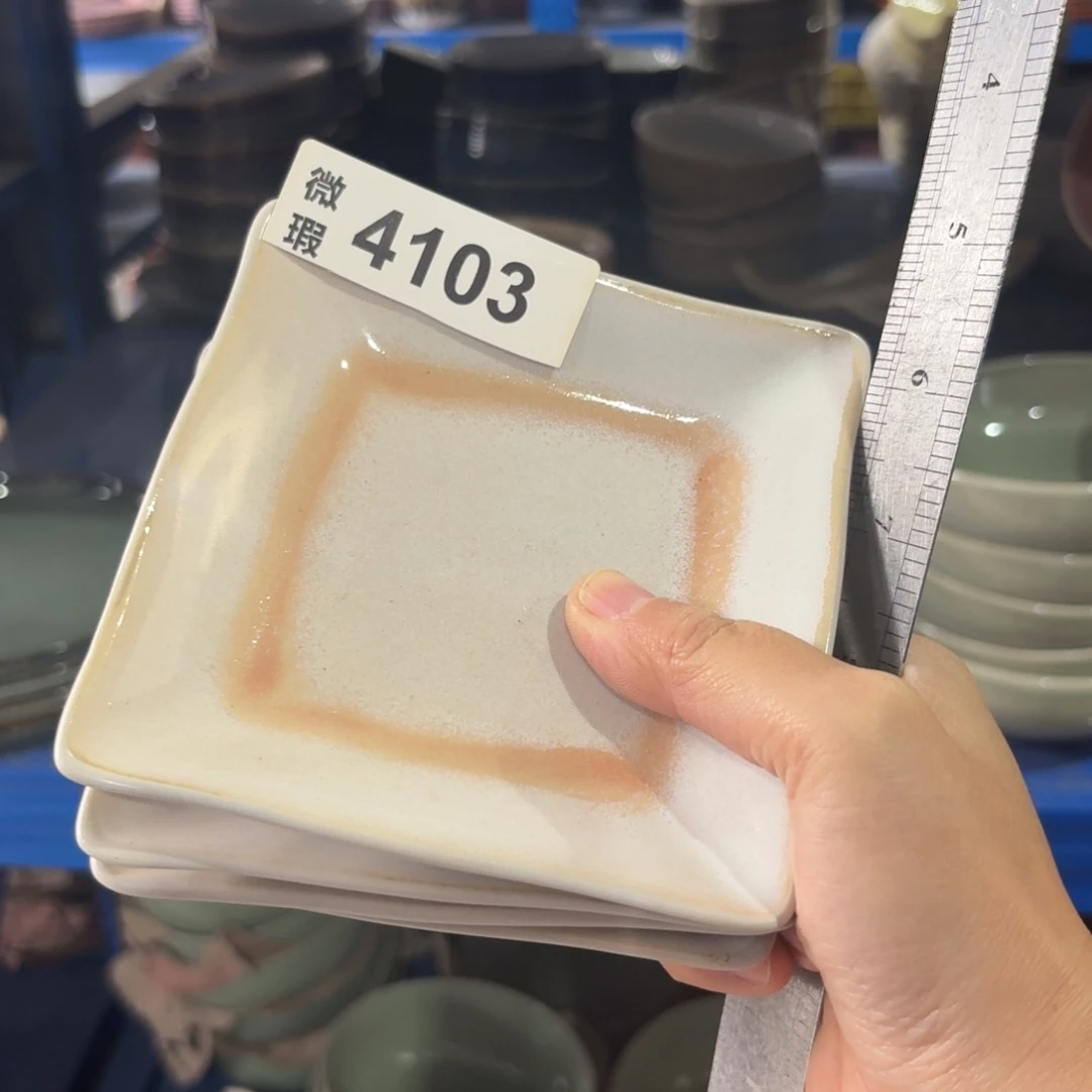 ****!陶瓷4103 微瑕陶瓷餐具4个