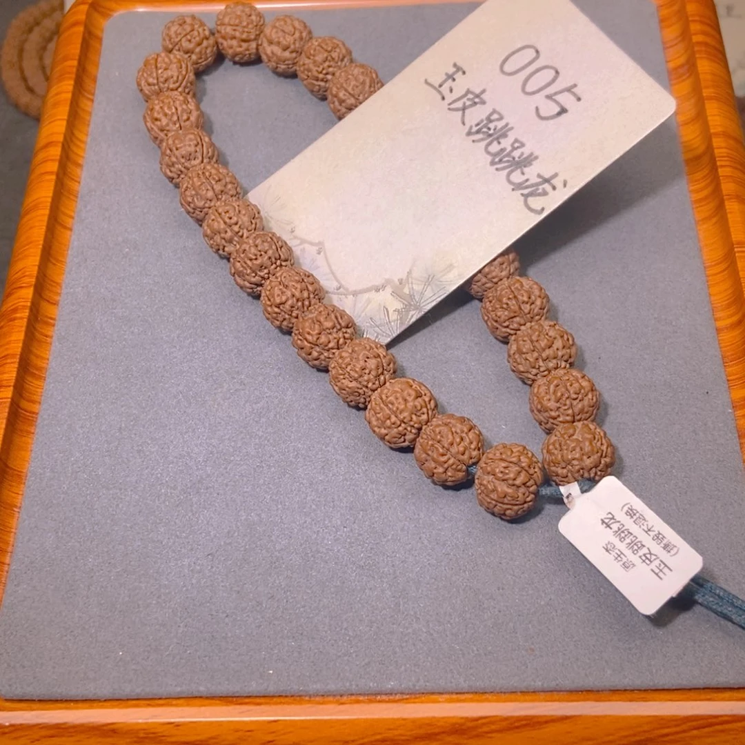 吊坠金刚菩提005玉皮跳跳龙15