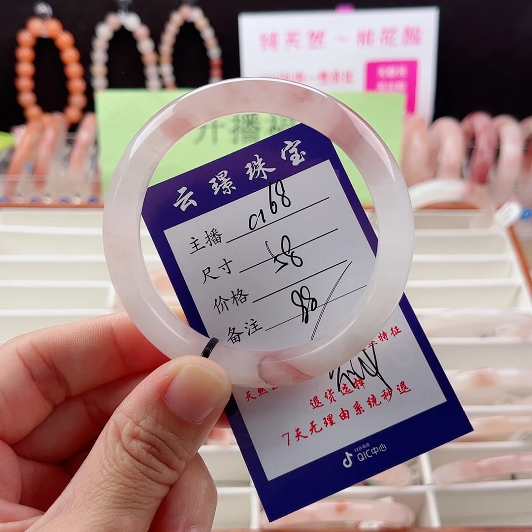 未镶嵌手镯石英质玉