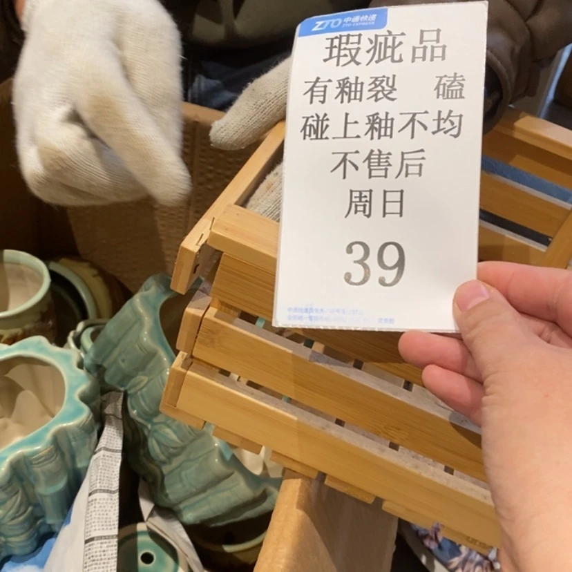 【闪购商品】摆件钱**量陶瓷摆件瑕疵特卖