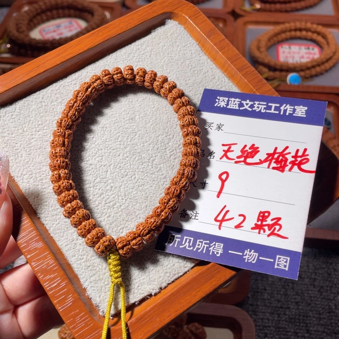 吊坠金刚菩提天绝梅花