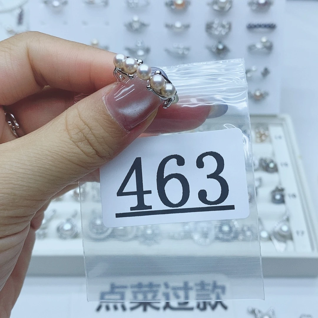 酸****淡水珍珠珠宝奇石银S925镶嵌463