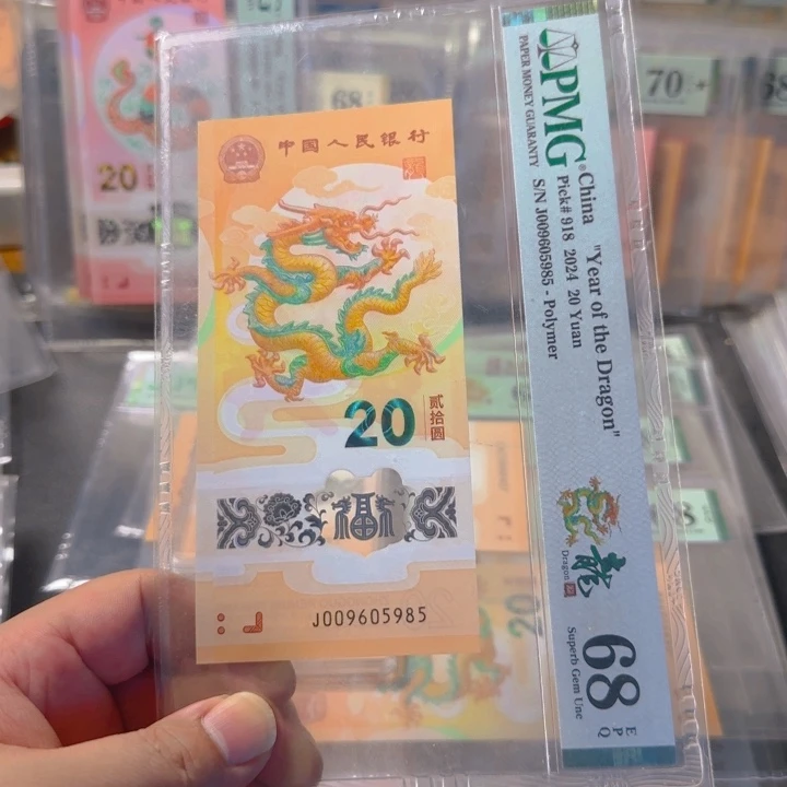 塑料009605985金马王985pmg68分