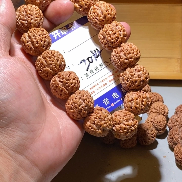 手串金刚菩提2014号尺寸23➕定制