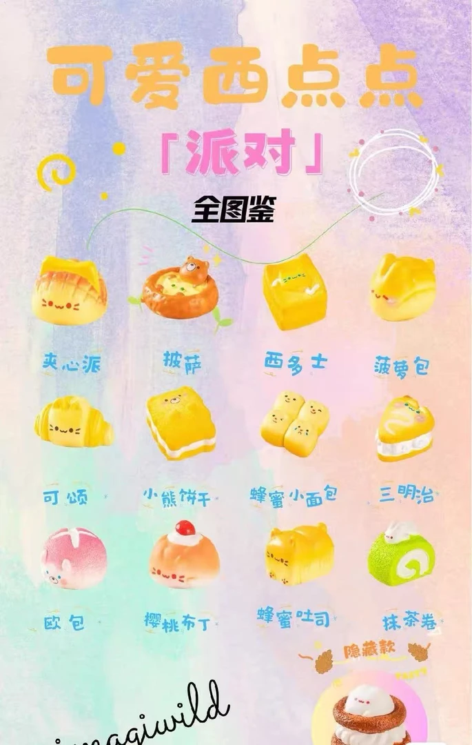 UP池【默认拆盒不退换】