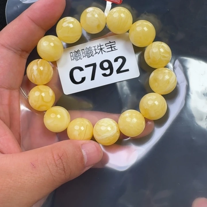 蜜蜡未镶嵌珠宝奇石