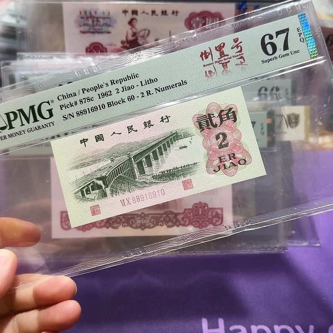 纸88916910。。。。。。倒置