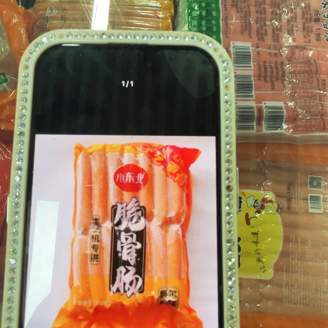 365食用农产品香港特别行政区粗烤肠1袋