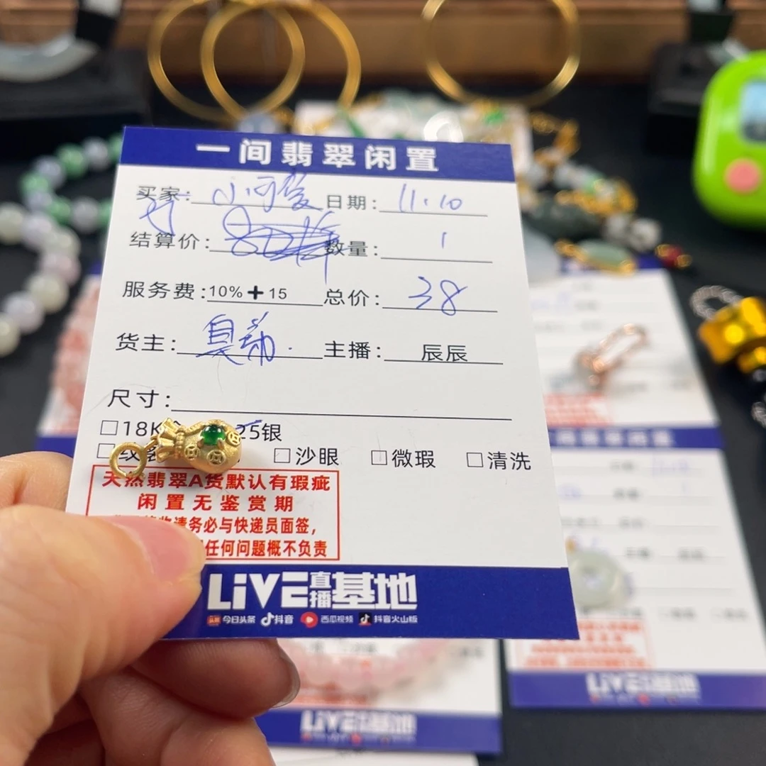 小***】翡翠银S925镶嵌颈饰买断不退换