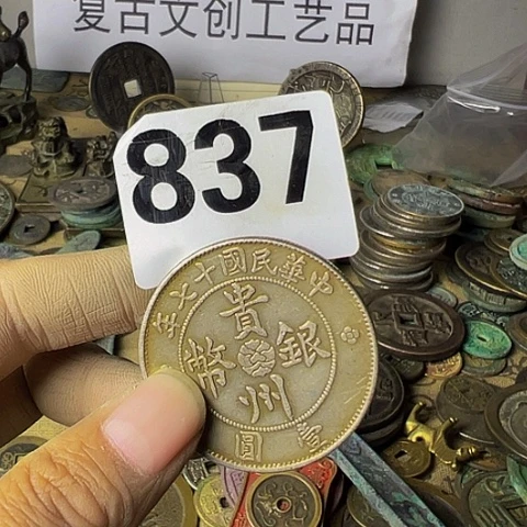 铜国*复古文创工艺品