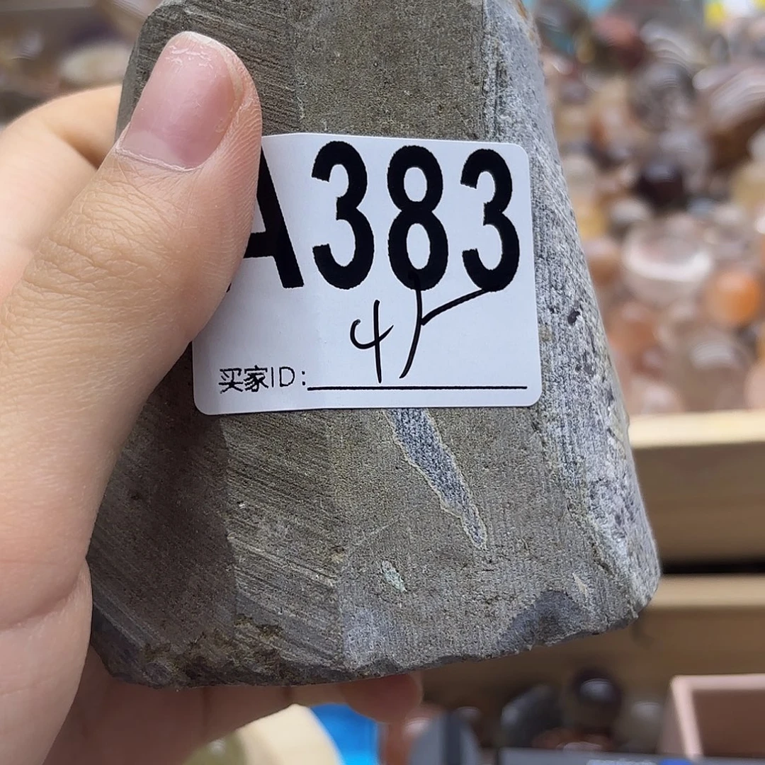 小***沥紫晶珠宝半成品未镶嵌383