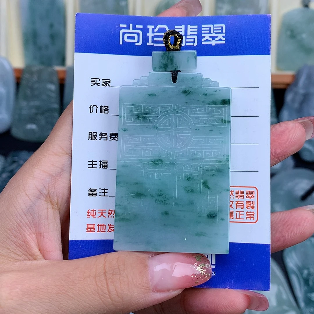 翡翠未镶嵌颈饰无事牌