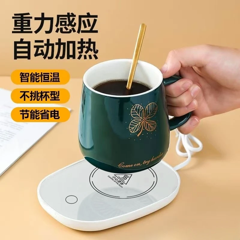 【暖暖恒温】新款55度加热自动恒温保暖杯垫电保温底座电杯垫NB5