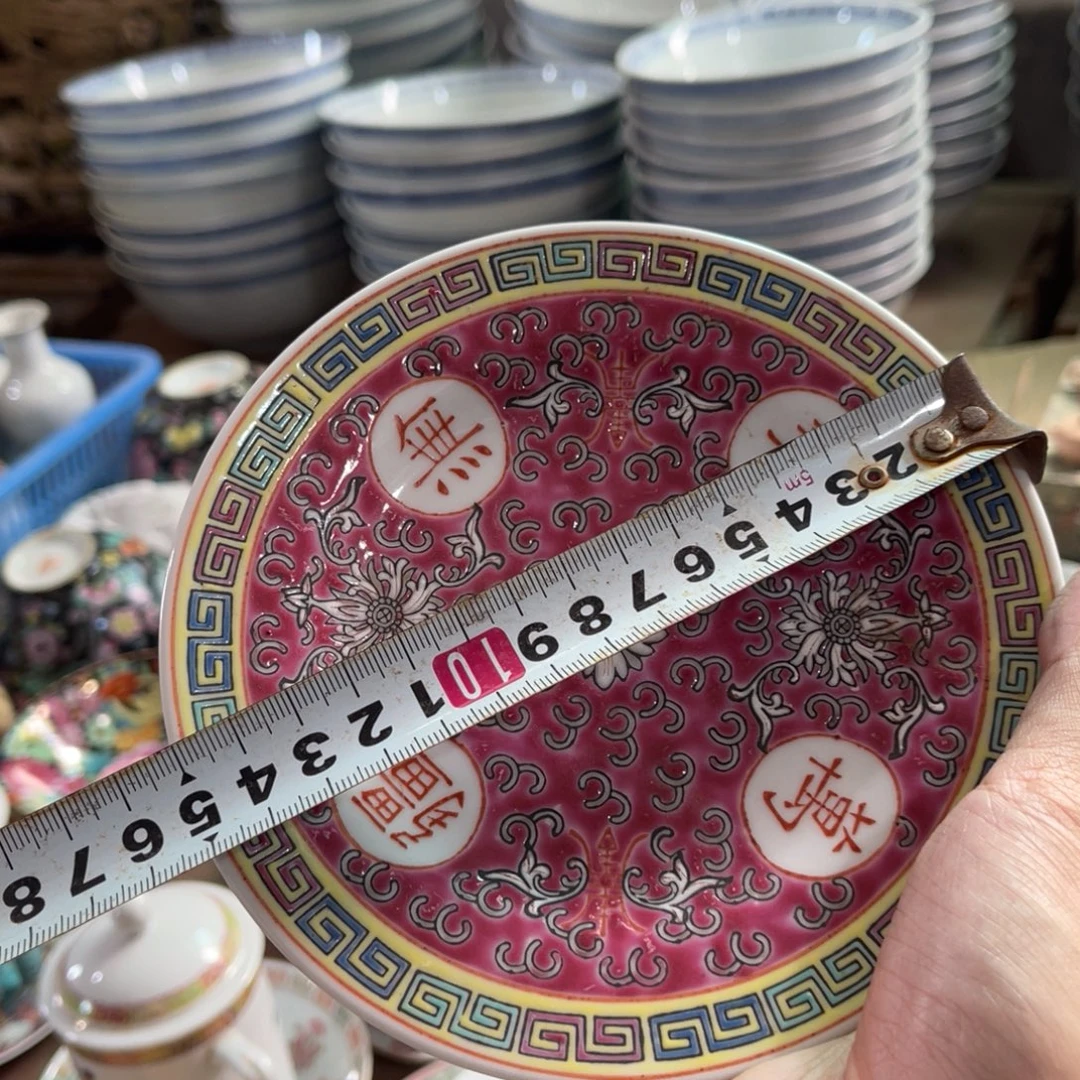 怀旧瓷器 默认微瑕介意勿拍