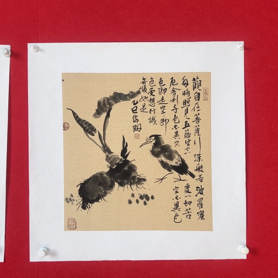 国画绘画国画作品