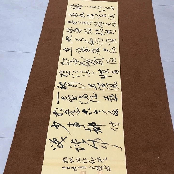 用***5书法孙老师书法作品临江仙