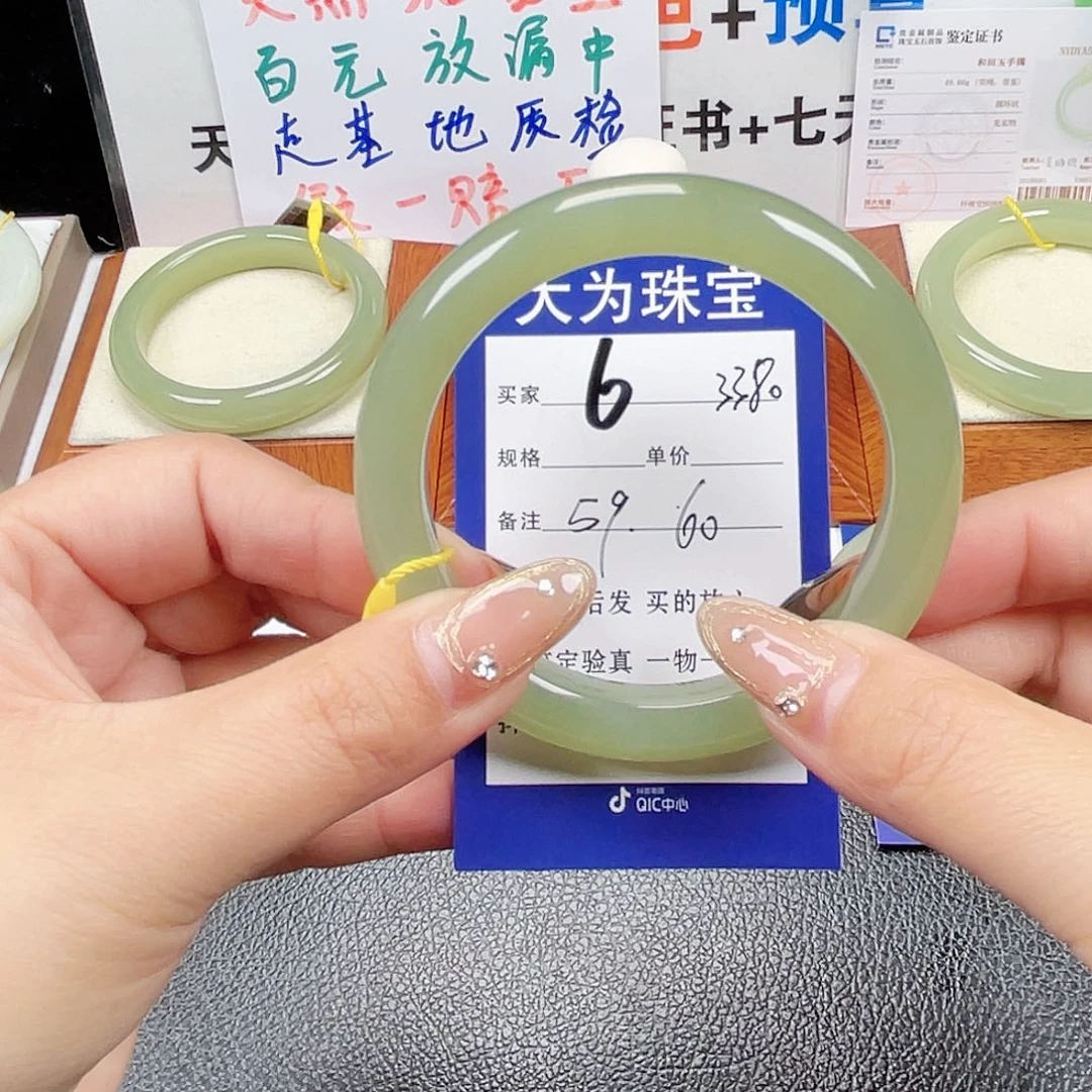 未镶嵌手镯和田玉