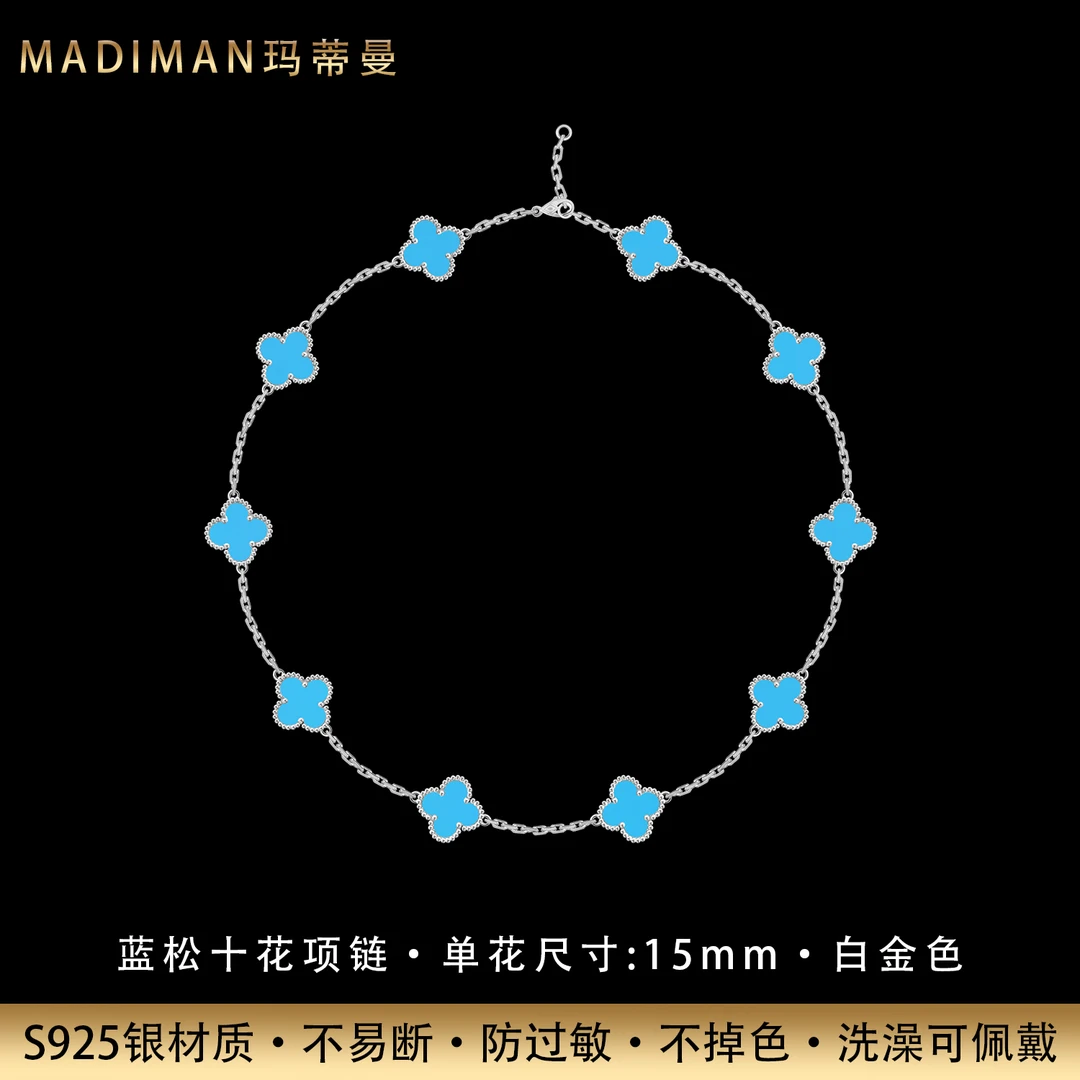 MADIMAN/玛蒂曼 坠链均925银 时尚蓝松四叶草十花纯银项链不掉色