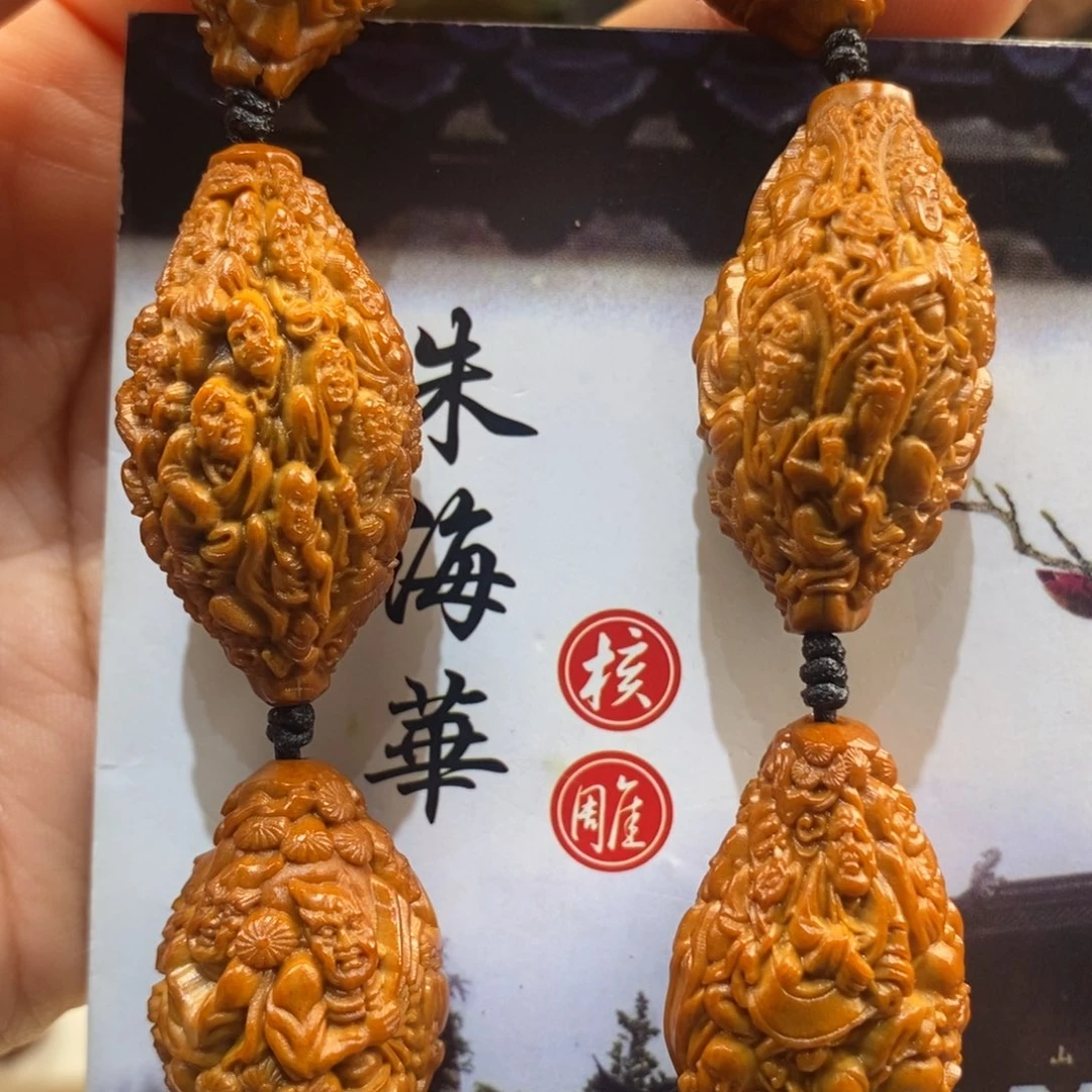 橄榄核吊坠橄榄核回来咯啦咯