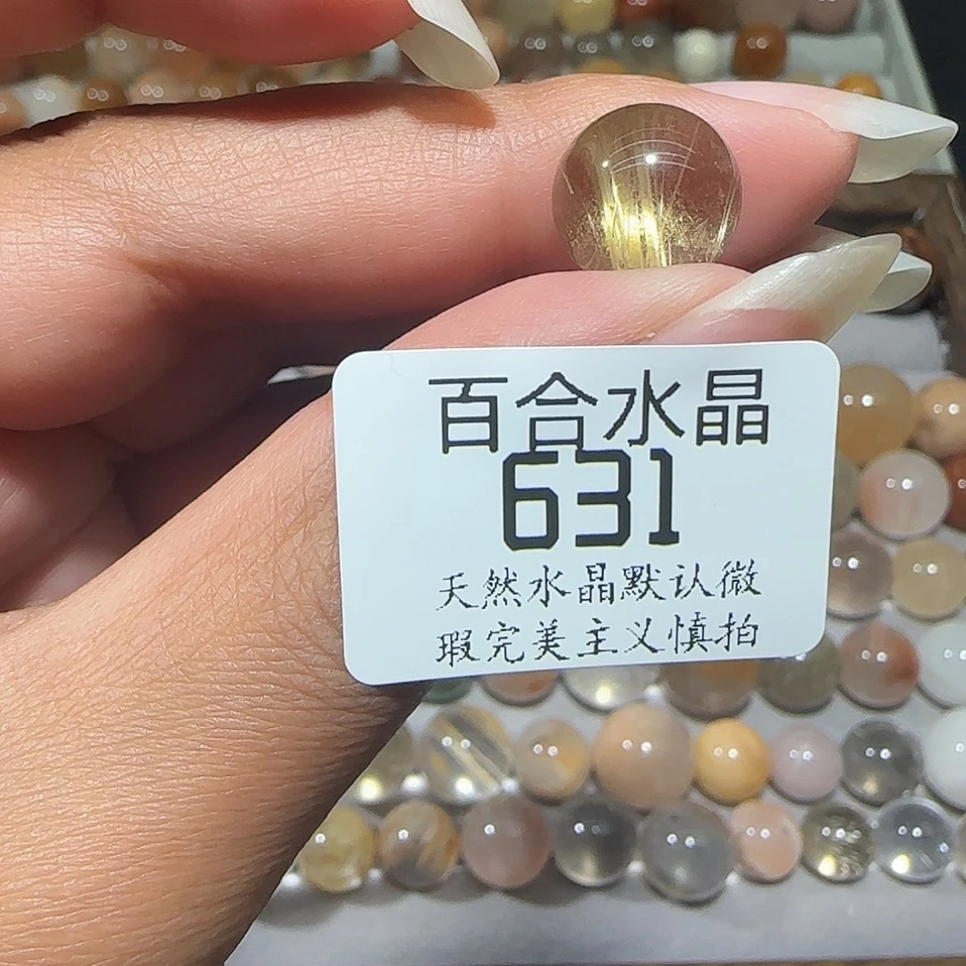 未镶嵌手链水晶阿*