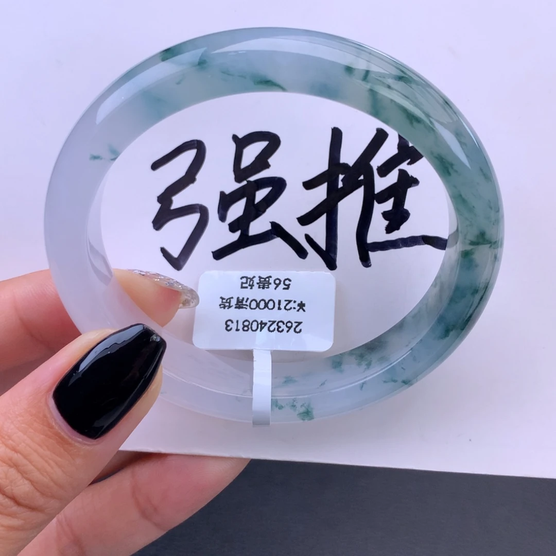 未镶嵌手镯翡翠回流）冰飘花贵妃手镯（完整强推）