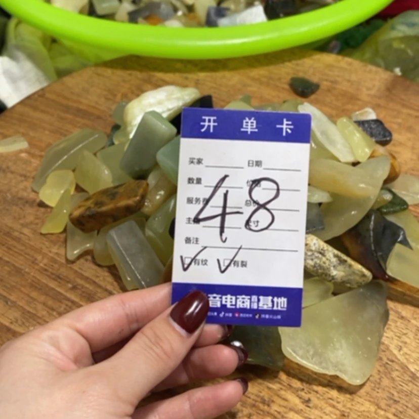 【闪购商品】蛇纹石玉珠宝奇石未镶嵌东*人