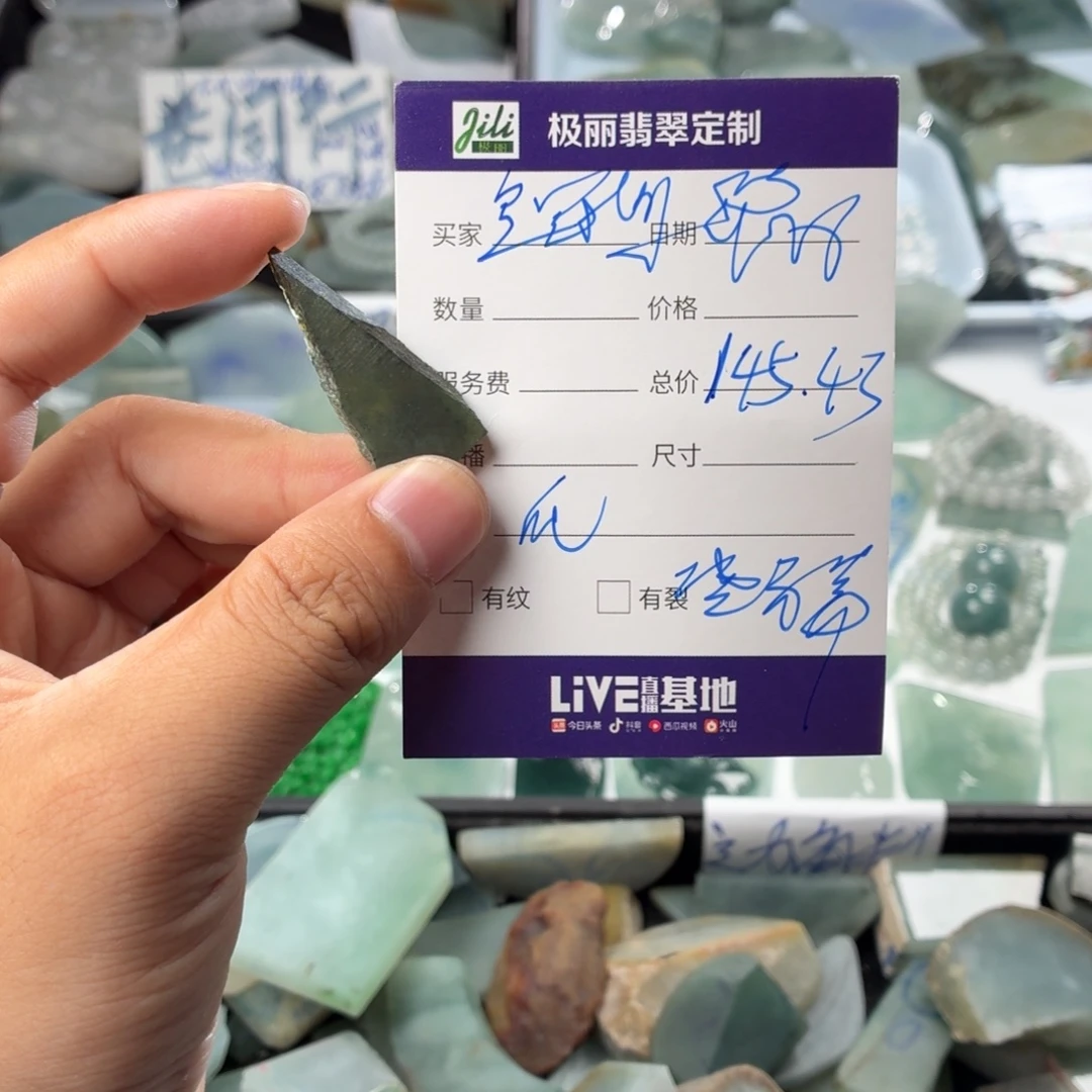 ****未镶嵌定制翡翠天然缅甸翡翠a货特色翡翠福瓜