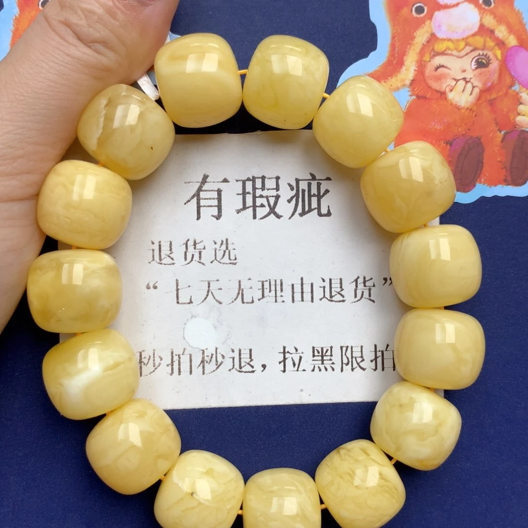 蜜蜡未镶嵌珠宝奇石66