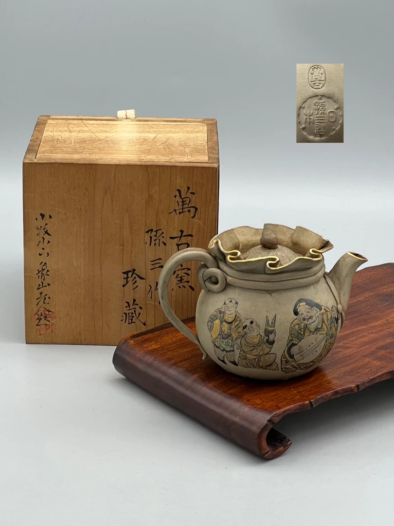 万古烧孙三造彩绘大黑天童子人物宝袋型后手壶