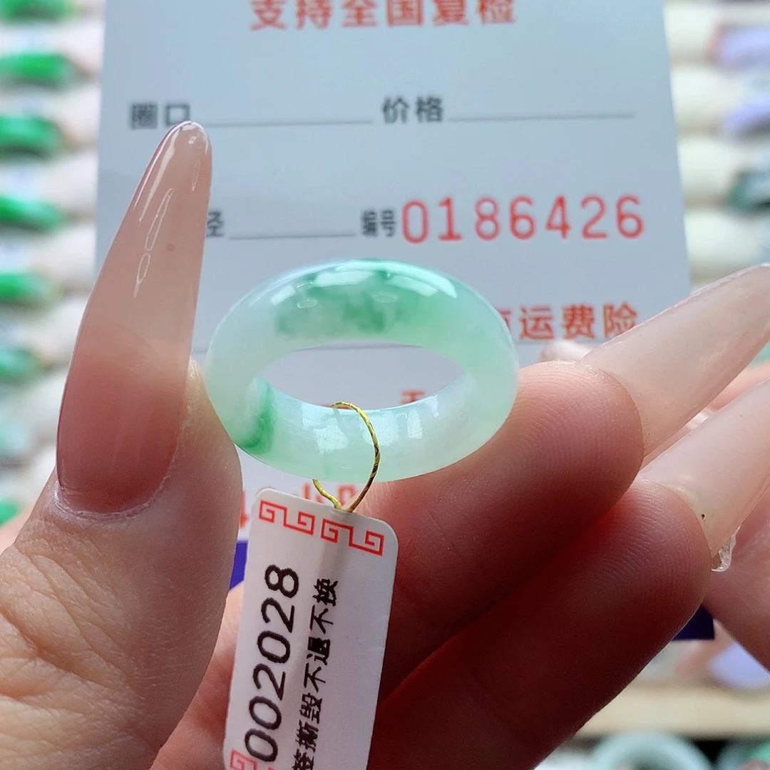 翡翠戒指未镶嵌12号