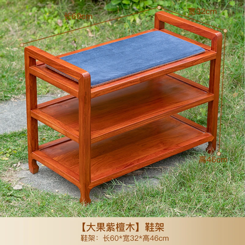 红木座椅缅甸花梨木鞋架简约换鞋凳一体新中式全实木家用收纳鞋柜