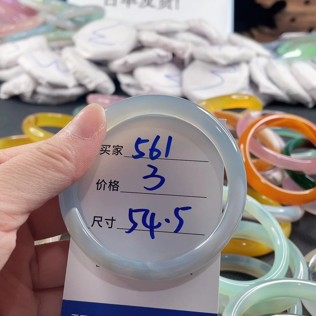 手镯玛瑙/玉髓未镶嵌