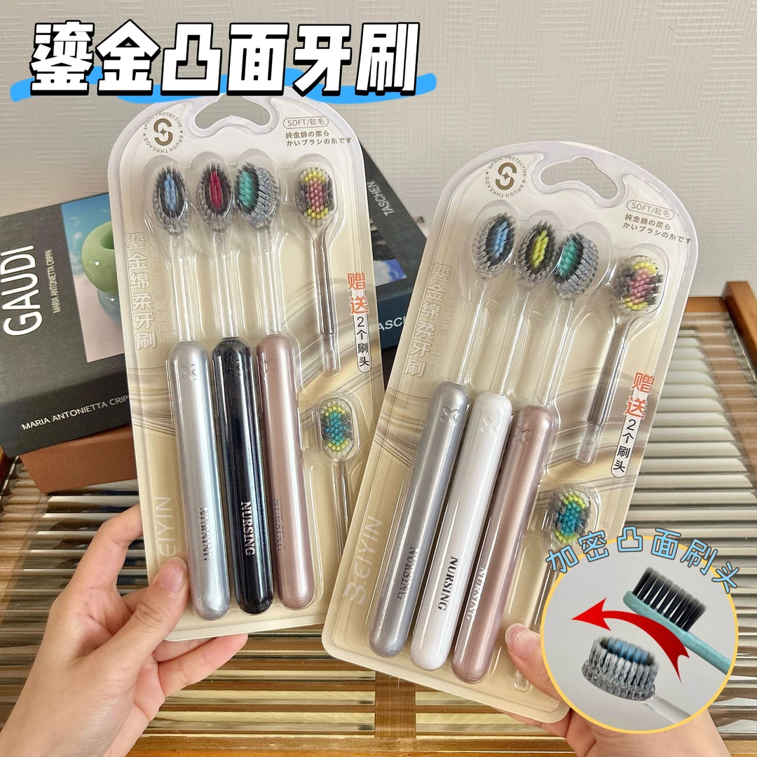 【3支装加赠2支刷头】高档软毛山型宽头牙刷洁齿成人情侣家用轻奢