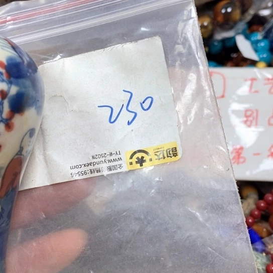 y***敏最美古村专属链接