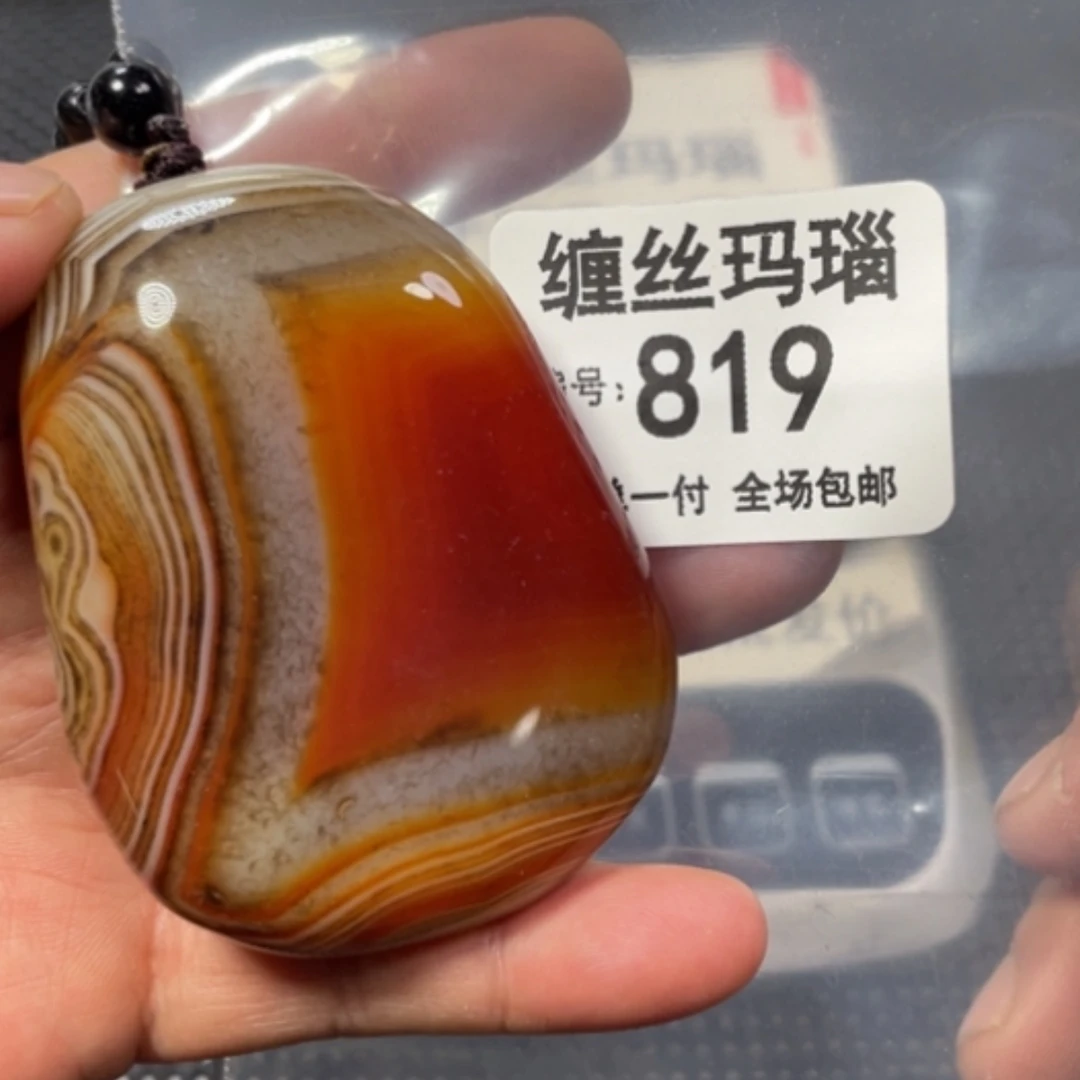 【闪购商品】未镶嵌颈饰玛瑙/玉髓