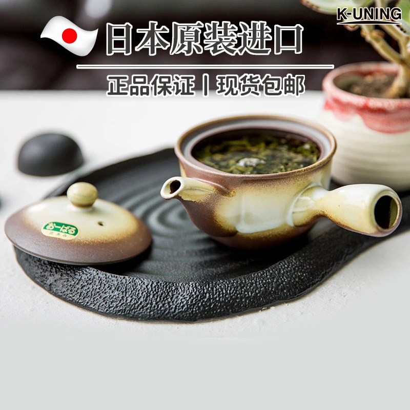 K-UNING日本进口碗型急須茶壶日式侧把过滤万古烧精致礼品茶具茶