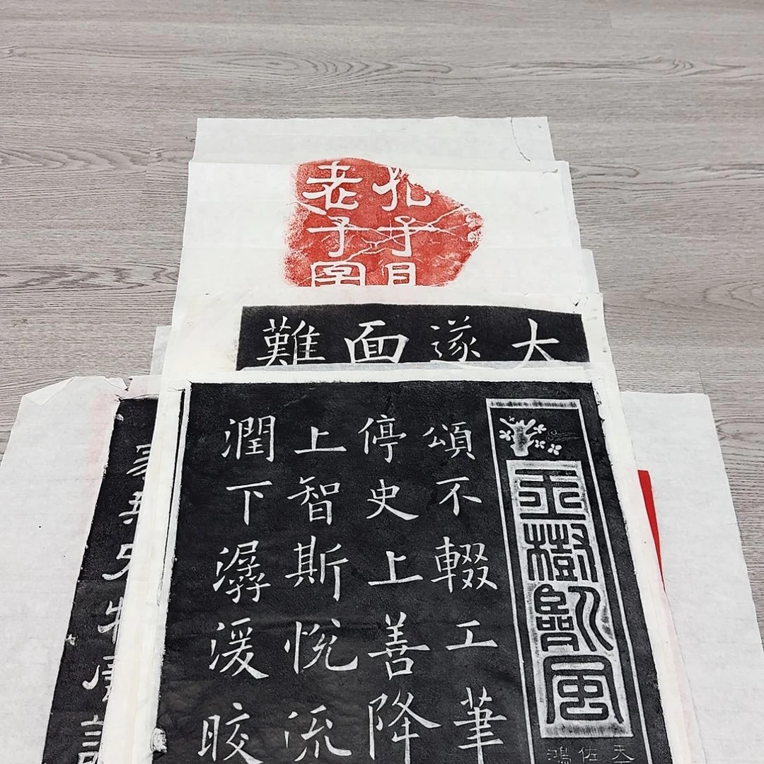 印石拓片用纸欧阳询九成宫