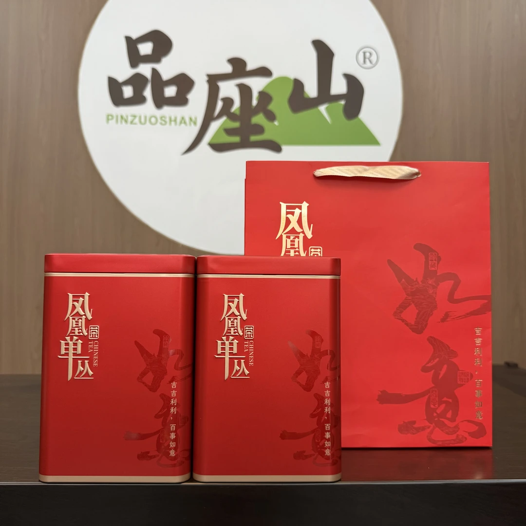 【芝兰香】浓香型潮州工夫茶单丛两罐一斤