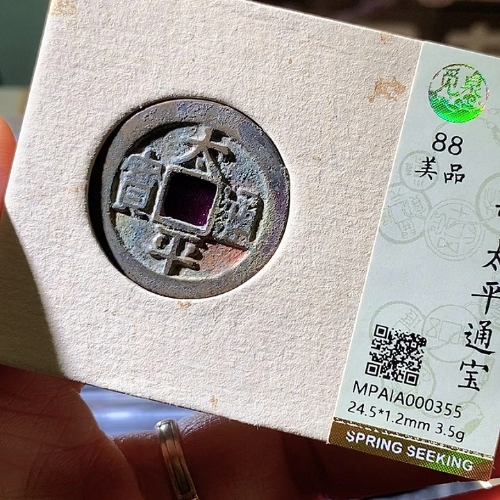 铜太平。华夏天玺总店355