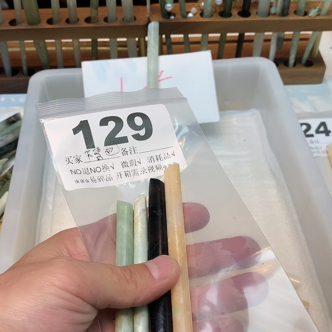 合金蛇纹石玉发饰下****～