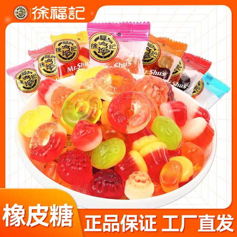 徐福记橡皮果汁软糖招待QQ糖造型软糖零食