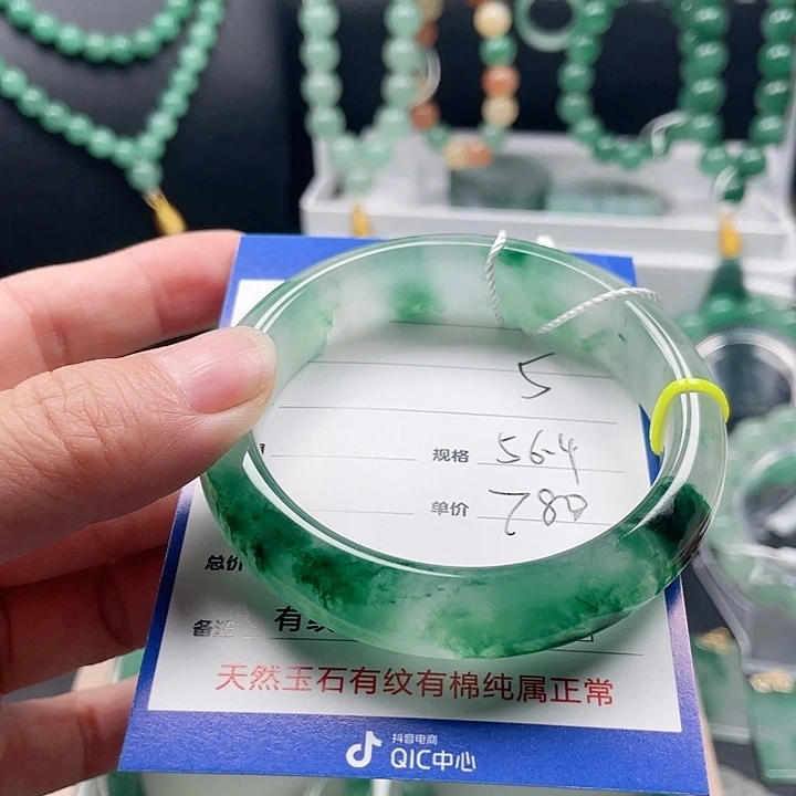 未镶嵌手镯石英质玉