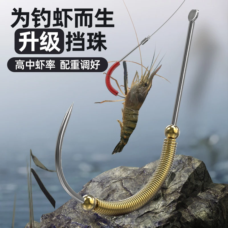 钓虾钩新款钓虾神器钓虾馆专用抓河虾草虾钓龙虾夜光罗氏虾钩鱼勾