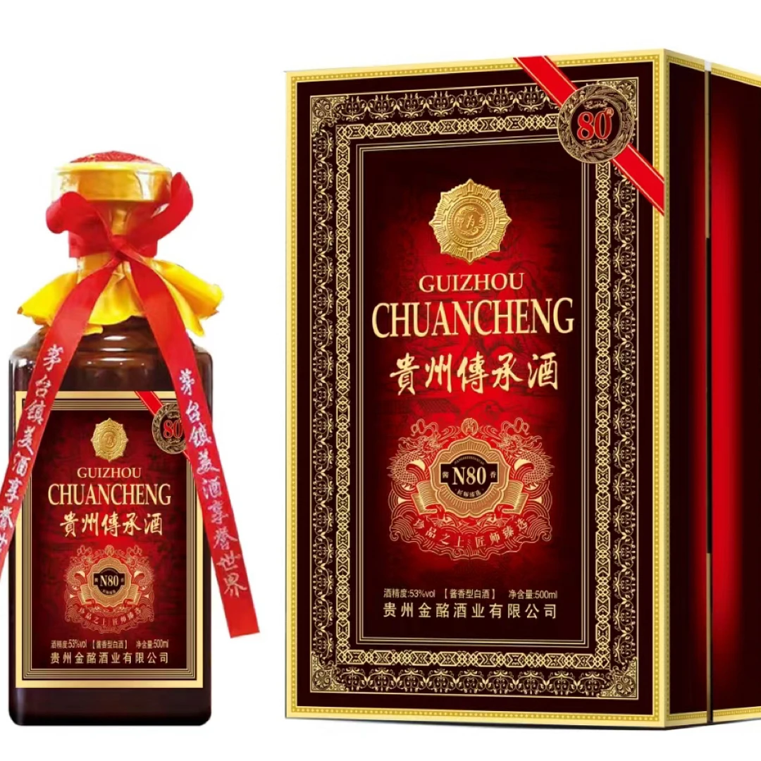 郁情贵州传承酒酱香型53度白酒书本礼盒内含酒具53%Vol