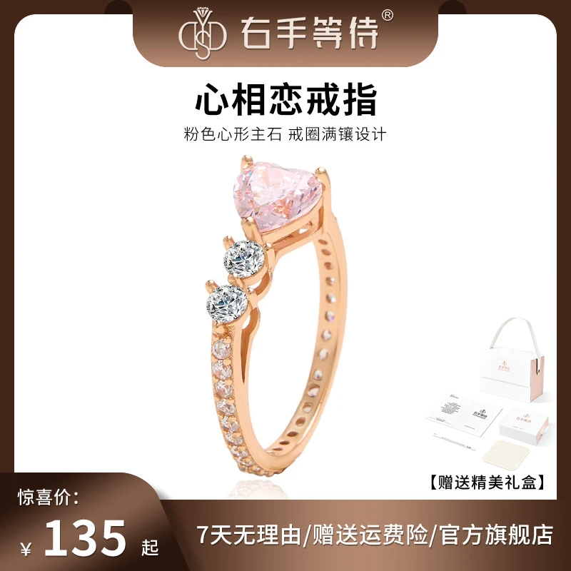 925银合成锆石戒指 心相恋戒指甜美彩色指环女闭口戒精致款