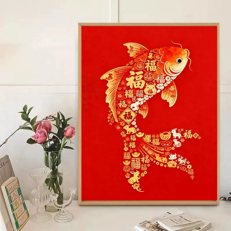 【彩丽绮十字绣】2025新款01748福运锦鲤手工款满绣28色